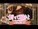 働けって地獄かよ