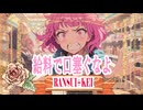 給料で口塞ぐなよ