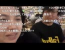 【ねむこ】戻ってきた後、８００万失った件について追求してみた　あのアイドルとは付き合ってないけど別れた？？　TO(トゥ）とは　無料の女とは距離感を大事にしてる　ス「有料だとくっ…【ニコ生】