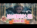 正社員って幻想か