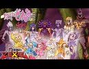 おジャマ書ドルベ【おジャ魔女どれみOP×遊戯王ZEXAL/ゼアル】