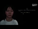DでんDでん プロローグ/steam/horror game/Frozen Lake Software/オープンワールド/サバイバルゲーム