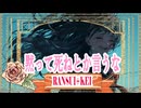 黙って死ねとか言うな