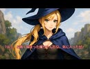 幼女無双と再起のダンジョン　第21話（閑話：リリア）都落ちの魔法使い