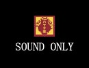 SOUND ONLY
