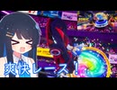 ソニックのレースゲームがでた！！！【ソニックレーシングクロスワールド】【双葉湊音】