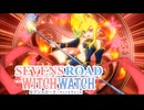 【遊戯王MAD×ウィッチウォッチ】セブンスロード・ウィッチウォッチ【遊戯王SEVENS/遊戯王ゴーラッシュ】