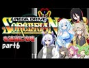 【VOICEVOX実況】メガドライブ版ソーサリアンを適当に攻略_#06【春日部つむぎ:WhiteCUL:中国うさぎ:No.7:ずんだもん:四国めたん:冥鳴ひまり】【レトロゲーム】