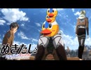 【チ〇ポを捧げよ】ぬきた進撃②「FS乳団編」【ぬきたし/進撃の巨人/ぬきアニ】