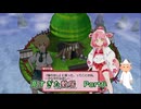 【実況】あまりにも敷居が高かったまもるクンは呪われてしまった！編Part6
