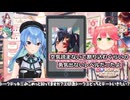 【逆凸】ミオしゃを狙っていたすいちゃん【ホロライブ切り抜き】