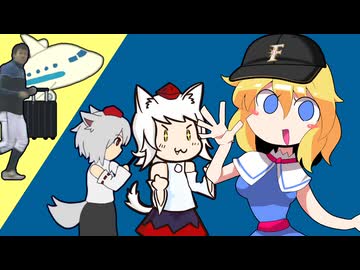 INUとMIJIの面倒を見るWEB姉貴