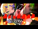 『ファイアダンス』 歌ってみた / un:c（あんく）