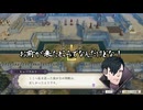 【初見】ファイアーエムブレム風花雪月実況プレイpart1036【プレイ】