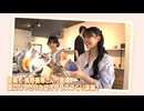 大西亜玖璃の「あなたにアグリー♥」9月配信ダイジェスト