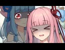 特級過呪怨霊「琴葉葵」【VOICEROID劇場】