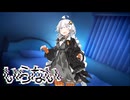 いらない【ダークサイド劇場】