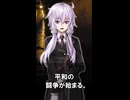 【1分格言シリーズ】戦争の闘争後に……