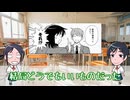 ふつうの軽音部をふつうに振り返る #08
