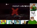 第１２回　【受付嬢も話も好き！】steam版モンスターハンターワールド【アイスボーンまでやってみたい！】
