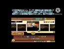 ストリートファイター6のコラボがくるバージョン14.7のアプデ内容を雑に紹介【にゃんこ大戦争】