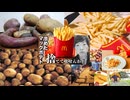 美味しいじゃがいもの調理方法