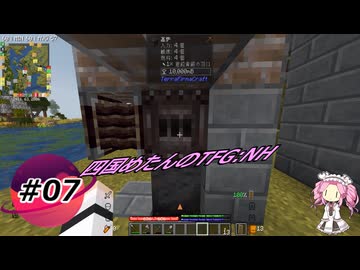 【Minecraft】四国めたんのTFG:NH#07【TerraFirmaGreg:NewHorizons】
