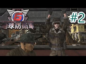 【地球防衛軍6】エアレイダーINF 適正装備攻略 2.不法侵入者【VOICEVOX実況】