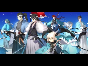 【FGO】『近藤勇』宝具＋EXモーション スキル使用まとめ「幕末チャンバラ神話 ぐだぐだ新選組･ジ･エンド REVENGE OF MAKOTO」【Fate/Grand Order】