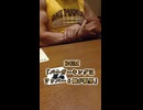 極めて一般的な男性はバーガーキング食べたい放題で『インフェルノ ザ・ワンパウンダー』を何個食べる事が出来るのか？
