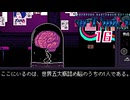 目が合わないお客様｜VA-11 HALL-A ヴァルハラ 実況 part16