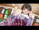 耳かきボイス　大正ロマンゆるふわ耳かき　其の壱　初来店