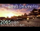 毎日マインクラフト - Day2065 銅鉱石を探し求めて4