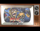 勢い任せて【歌コレ2025秋】STORM2021を歌ってみました