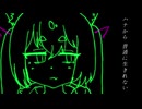 NULLを製造中 / 初音ミク