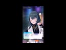 【学マス】学園アイドルマスター　イベントシナリオ　ライブツアーイベント名古屋編