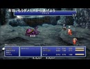 有田ケン 2025 09 26 FF６から逃げない lv348805556②
