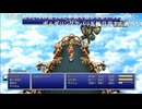 有田ケン 2025 09 26 FF６から逃げない lv348805556④