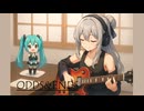 ODDS&ENDS - ラフラ(UTAU)×初音ミク [UTAUカバー]