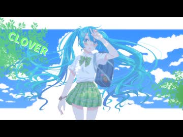 CLOVER / 初音ミク