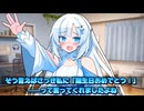 雪さん誕生日おめでとうー！