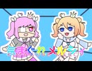 【UTAUカバー】気まぐれメルシィ【心幸ルミィ・姫川レオ】