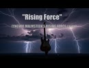 【カバーしてみた】YNGWIE MALMSTEEN'S RISING FORCEの「Rising Force」を演ろうとする暴挙に出てみた【やめとけってのｗｗｗ】