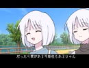 AIを試すな