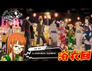 ペルソナ5のその後の物語。日本各地で大暴れ！[ペルソナ5 スクランブル ザ ファントム ストライカーズ]実況プレイ27