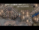 有田ケン 2025 09 26 FF６から逃げない lv348805556⑥