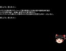 【ネットロア】信じようと、信じまいと　その137【フォークロア】