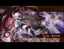 【城プロ：RE】真・武神降臨!伊達政宗&片倉小十郎　15審5体合計☆40　
