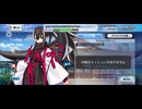 【FGO】河上 彦斎（ショップ） (2)