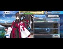【FGO】河上 彦斎（ショップ） (3)